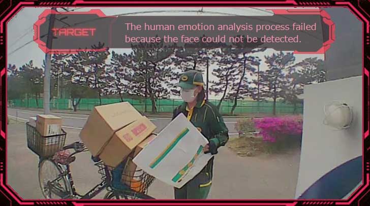 human detect error
