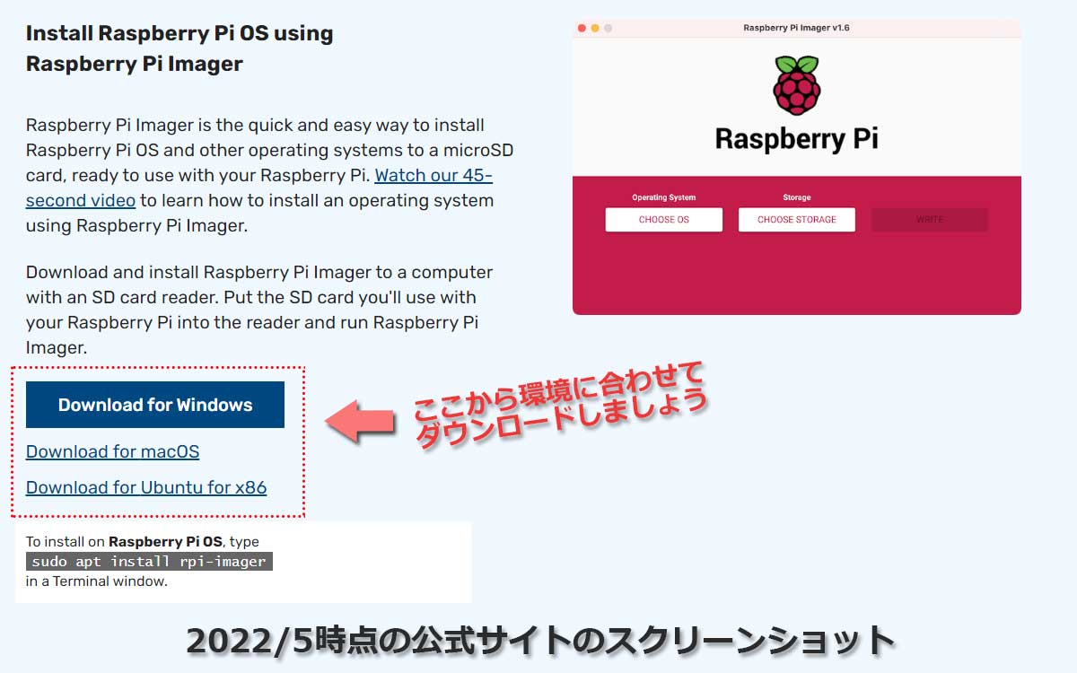 raspberry pi setup 01