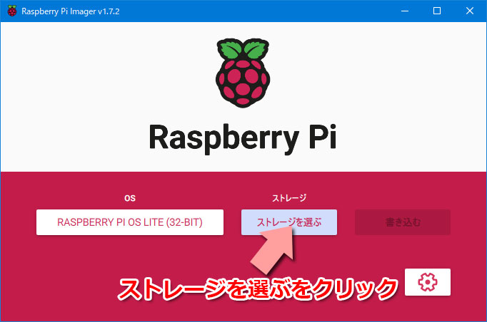 Raspberry Pi Imager