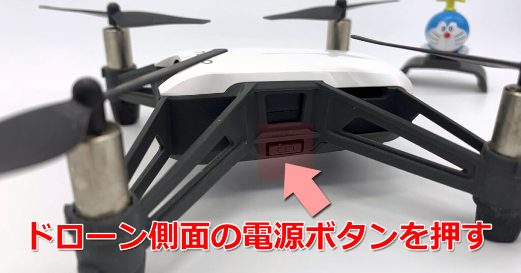 drone tello power on